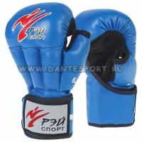 Перчатки для рукопашного боя FIGHT-2 Рэй-Спорт