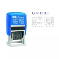 Штамп стандартный 12 бухгалтерских терминов Colop S120/W 42656