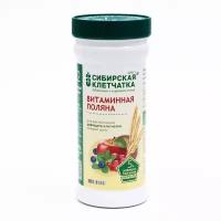 Сибирская клетчатка "Витаминная поляна", 280 г