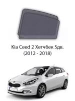 Каркасные автошторки на задние окна Kia Ceed 2 Хетчбек 5дв. (2012 - 2018)