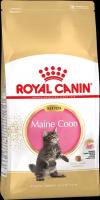 Корм для кошек Royal Canin Maine Coon Kitten, (10 кг)