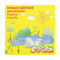 Каляка-Маляка Бумага цветная для оригами, 8 листов, 8 цветов, «Каляка-Маляка»