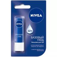 Бальзам для губ Nivea 4,8г базовый уход