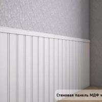 Madest Decor Стеновая панель МДФ под покраску Madest Decor w0180012