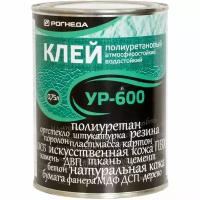 Клей "УР-600" полиуретановый водостойкий "Рогнеда"