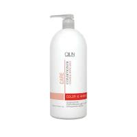 Кондиционер для волос Ollin Professional Care Color&Shine Save, 1000 мл, сохраняющий цвет и блеск