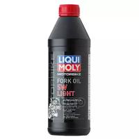 Масло Для Вилок Liqui moly арт. 2716