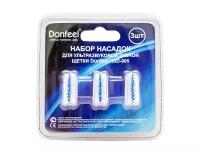 Насадка для зубной щетки HSD-005 Donfeel синие