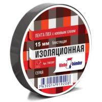 102675 Изолента ПВХ 15*20 серая Klebebander