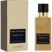 Angel Schlesser парфюмерный набор Femme