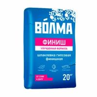 Шпаклевка гипсовая финишная Волма Финиш 20кг