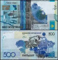 Казахстан 500 тенге 2006 (UNC Pick 29)