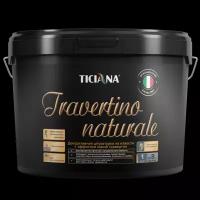 Travertino naturale - штукатурка декоративная на извести с эффектом камня травертин TICIANA DELUXE (Артикул: 4300004214; Фасовка = 0,9 л)