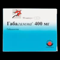 Габагамма капсулы 400 мг, 50 шт