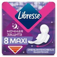 Прокладки ночные LIBRESSE Maxi, 8шт