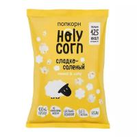 Попкорн сладко-соленый Holy Corn 80 г