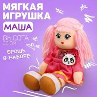 Milo toys Кукла «Маша», с брошкой, 30 см