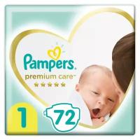 Подгузники Pampers Premium Care, размер 1, 72 шт