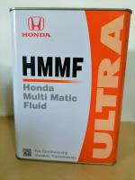 Трансмиссионное масло для вариатора HONDA ULTRA HMMF, 4л, арт. 08260-99904HMR