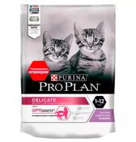 Purina Pro Plan Cat Kitten Delicate OptiDigest Turkey