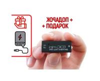 Мини диктофон для записи разговоров Mini-edic B70-150HQ (LR43) (Z63565ID) + подарок (Power-bank 10000 mAh) - лучший диктофон для записи недорогой, д