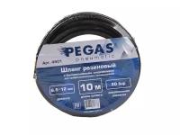 Шланг Pegas 6.5x12mm 10m 4901