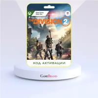 Ubisoft Игра Tom Clancys The Division 2 Xbox One/Series X|S (Цифровая версия, регион активации - Аргентина)