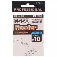 COBRA Крючки Cobra Pro FEEDER F550, №10, 10 шт