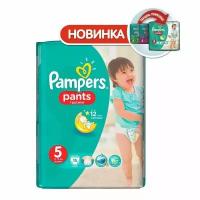 Памперс трусики pants junior (12-18кг) 15 шт