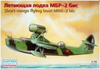 Сборная модель лодка Восточный Экспресс 1:72