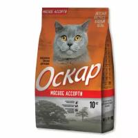 Корм для кошек Оскар МЯСНОЕ АССОРТИ (10 кг)