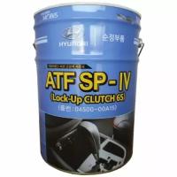 Трансмиссионное масло Hyundai/Kia ATF SP-IV, 20л