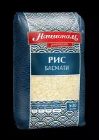 Упаковка 6 штук Рис длиннозерный Басмати Националь 500г