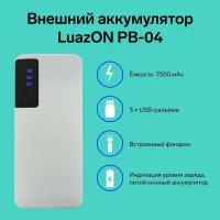 Внешние аккумуляторы Luazon Home Внешний аккумулятор LuazON PB-04 (NY), 7500 мАч, 3 USB, 2 А, дисплей, фонарик, белый