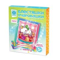 Набор для творчества «Блестяшки очаровашки. Сладкий сон»