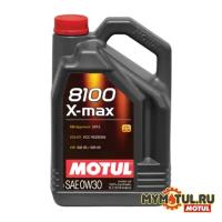 MOTUL 8100 X-max 0W30 5л