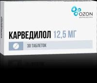 Карведилол таблетки 12,5 мг 30 шт