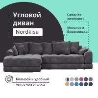 Угловой диван-кровать Nordkisa, механизм Еврокнижка, 285х190х87 см, диван угловой, ППУ, с ящиком для белья, с декоративными подушками