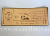 Приглашения ручной работы Sakura 11186 - Упаковка, 16 шт