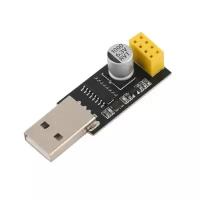 Адаптер USB-UART CH340 для подключения ESP8266-01