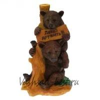 Садовая фигура Медведи Пара на дереве с табличкой-"Давай дружить" 54*30