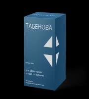 Табенова, таблетки покрытые пленочной оболочкой 1,5мг, 100 шт
