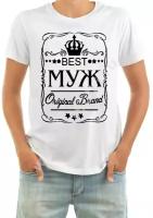 Футболка мужская Best Муж