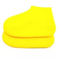 Водонепроницаемые защитные чехлы для обуви Waterproof Silicone Shoe Cover, размер L, Жёлтый