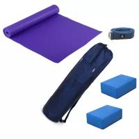 Yogatops Набор для йоги Старт (коврик, чехол, ремень, 2 блока) (Фиолетовый)