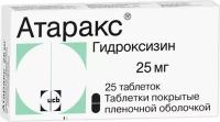 Атаракс, таблетки покрыт. плен. об. 25 мг, 25 шт