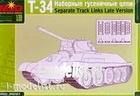 35021 Макет 1/35 Наборные гусечные цепи Т-34