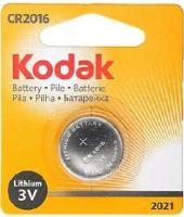 Батарейки KODAK B0018715