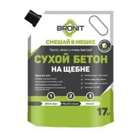 Сухой бетон BRONIT 17 кг