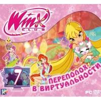 Winx Club 7. Переполох в виртуальности [PC, Jewel, русская версия]